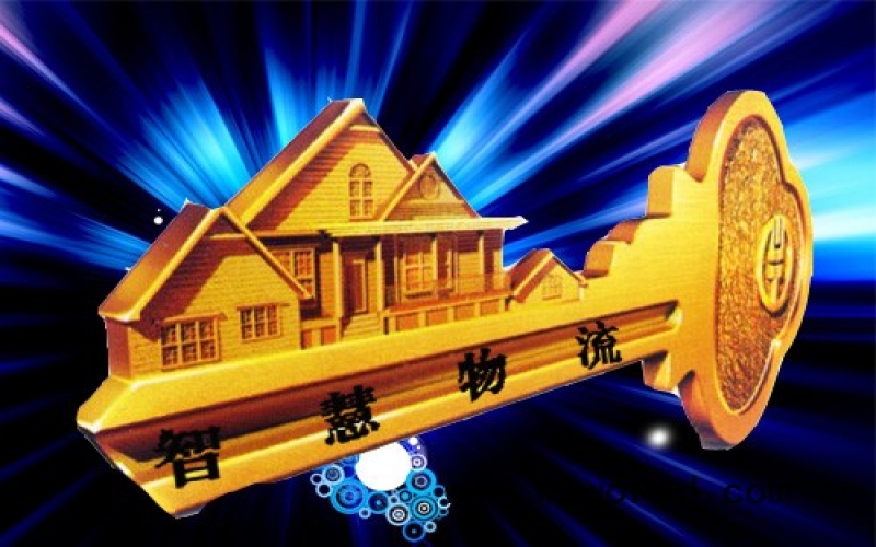 物流車(chē)輛監(jiān)控系統(tǒng)解決方案